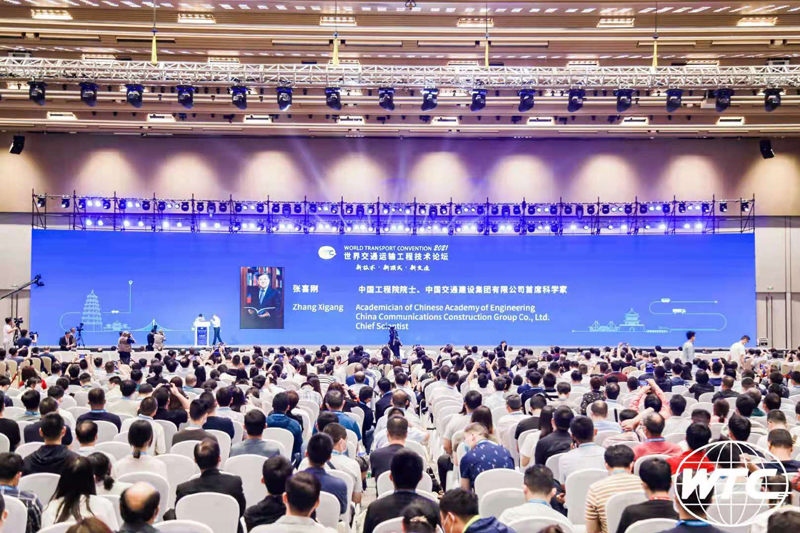 1624006118781.jpg shijiejiaotonggongchengjishuluntan2021.6.181-1.jpg