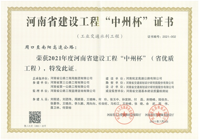 1631954319518.jpg 微信圖片_20210918155906.jpg