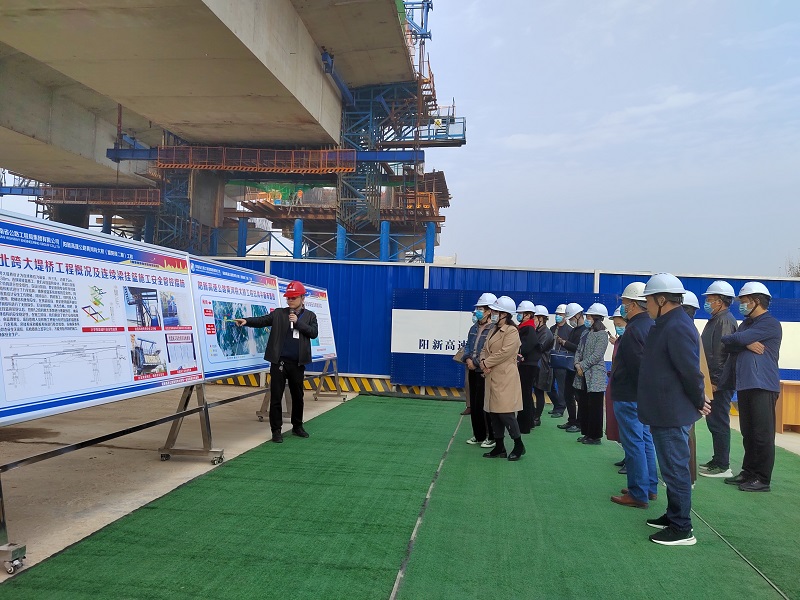 1636012926286.jpg 民建濮陽市委員會到陽新高速黃河特大橋項(xiàng)目進(jìn)行交通基礎(chǔ)設(shè)施調(diào)研 (5).jpg