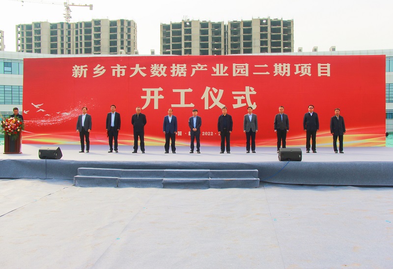 1665646661774.jpg 新鄉(xiāng)大數(shù)據(jù)產(chǎn)業(yè)園圖片3.jpg