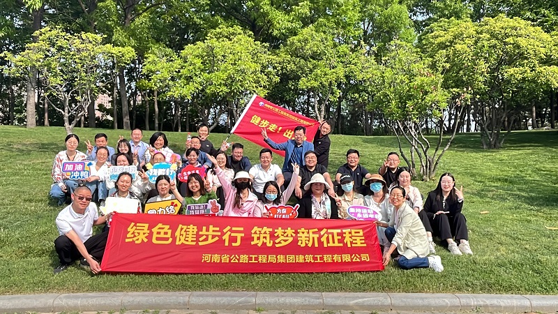 1714383756571.jpg 健步行活動(dòng)圖片.jpg