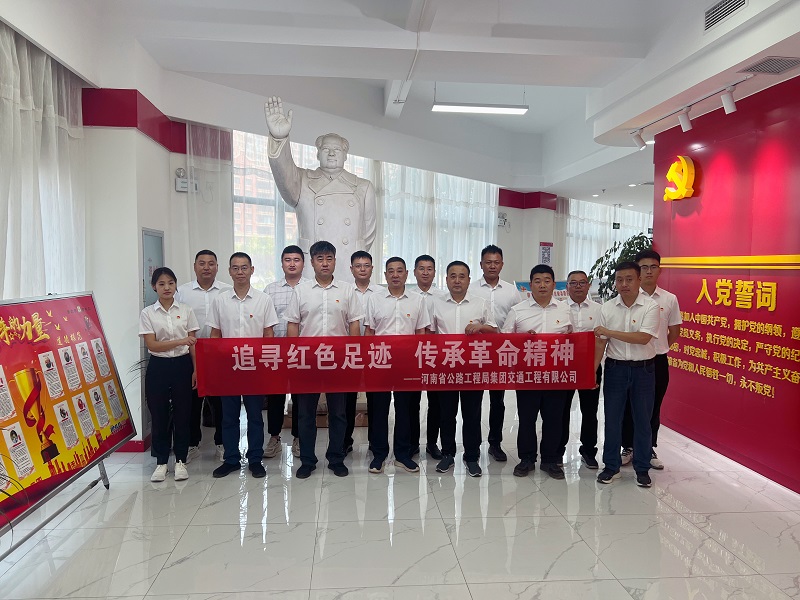 1719800745719.jpg 黨建教育活動.jpg