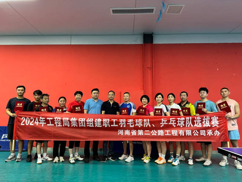 1726217882262.jpg 微信圖片_20240913165753.jpg