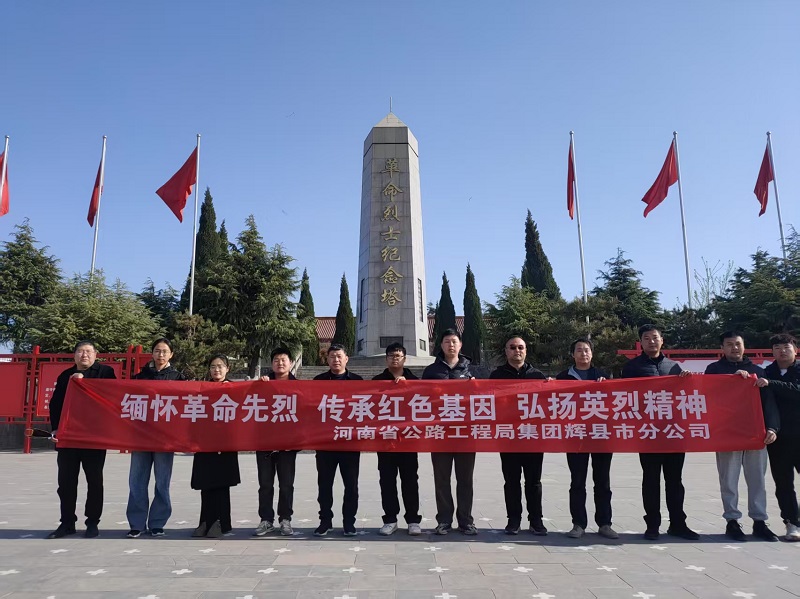 2025清明祭掃活動(dòng).jpg